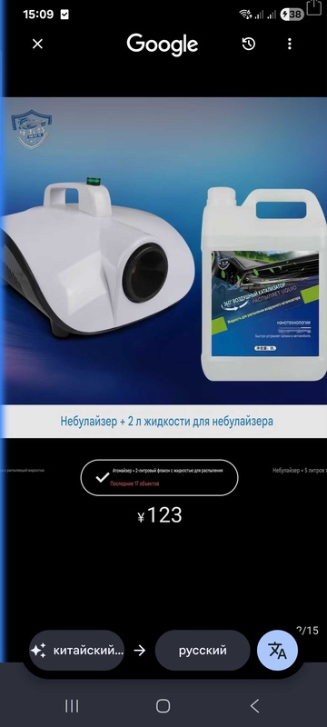 сайлентблок